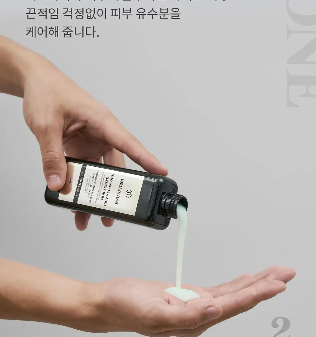 [NEW] 바버501 올인원 모이스처라이즈 200ml 2중 택 1(비타/시카) 상세페이지 33
